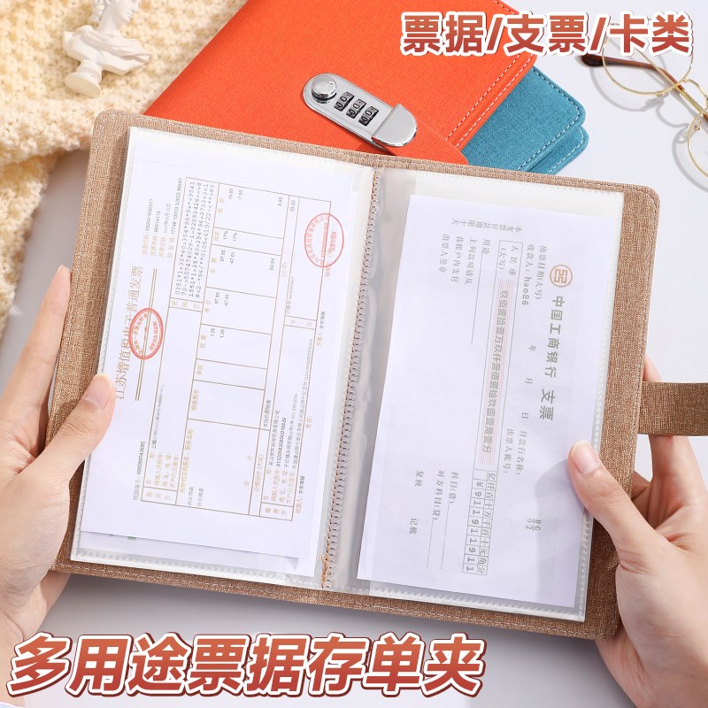 带密码锁定期存单收纳本银行纸质存款单储蓄包大容量防水存折支票