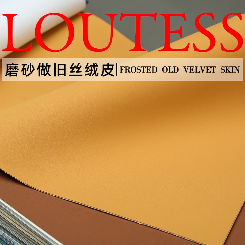 磨砂做旧丝绒皮革人造革移门柜门皮革沙发皮料面料耐磨环保防刮
