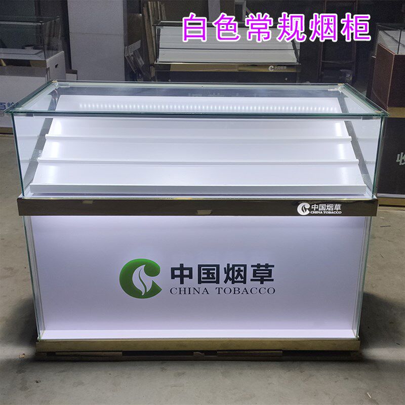 烟酒展示柜木质烟柜组合柜香烟收银台超市便利店一体玻璃烟草柜台