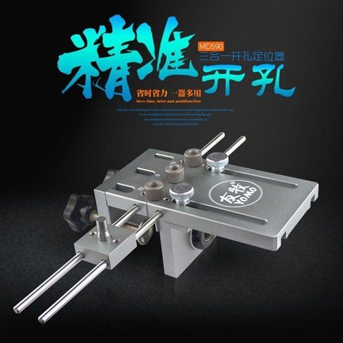 友牧三合一打孔器木工二合一榫定位器开器圆木板式家具孔打孔