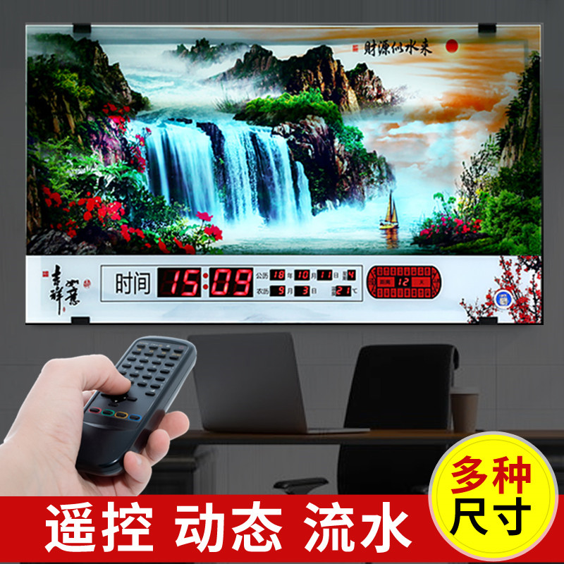 数码大万年历电子挂钟2020新款客厅家用LED灯 动态山水画创意遥控