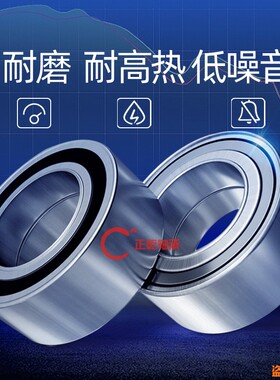 原装适用吉利远景海景全球鹰GC7GX7 帝豪EC7 EC8 前轮后轮轴承 毂