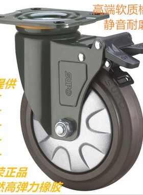 向荣脚轮3寸4寸5寸6寸8寸重型ER橡胶刹车万向轮/超静音耐磨弹性强