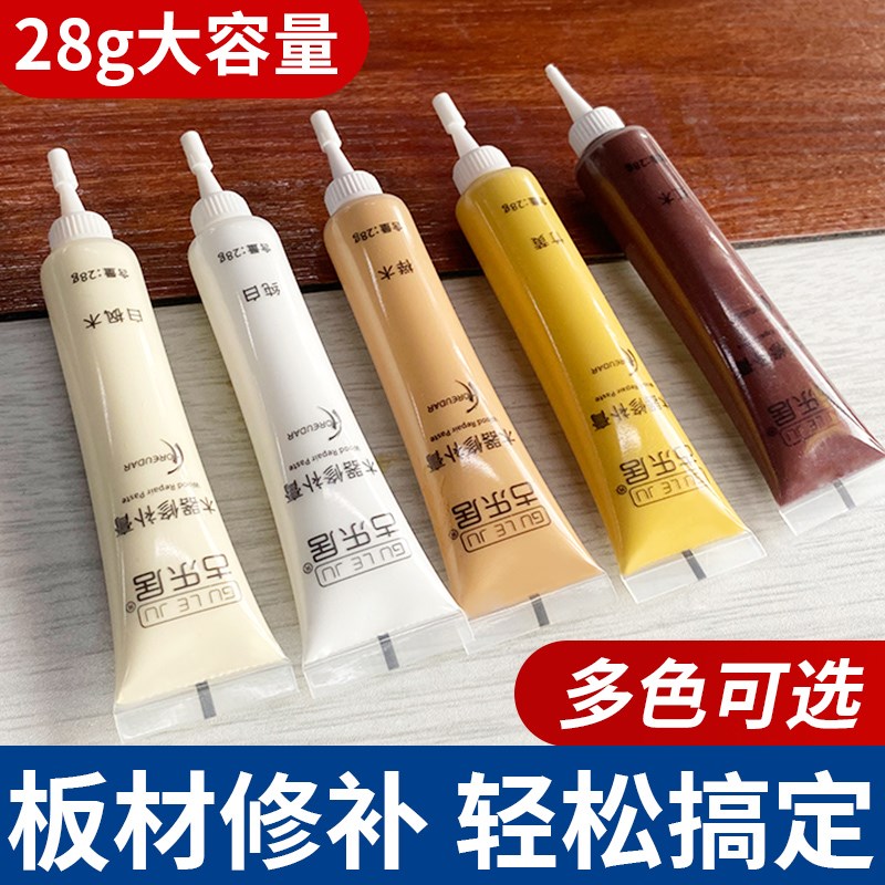 板材修补膏木饰面免漆板护墙板生态板木板划痕修复补色专用补漆膏