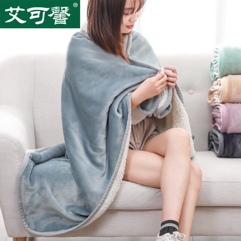 办公室可穿式小毛毯被子加厚双层冬季懒人披肩斗篷小毯子单人午睡
