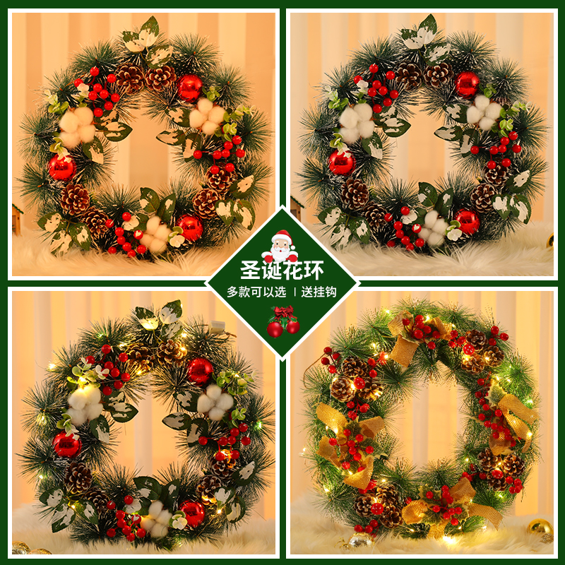 圣诞花环门挂50/60CM圣诞装饰品圣诞节橱窗装饰挂饰场景布置门饰