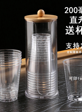 航空杯一次性杯子加厚硬质透明塑料杯太空杯家用水杯带杯架200ml