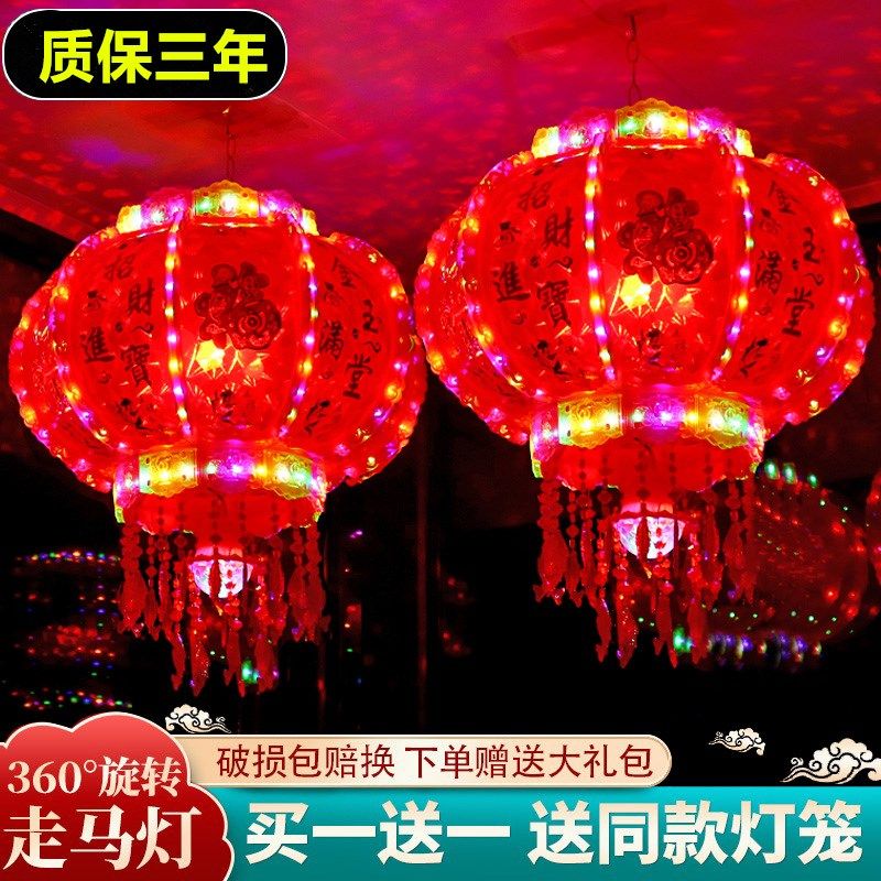 2024新款旋转灯笼一对七彩led走马灯阳台大门口宫灯挂饰新年装饰