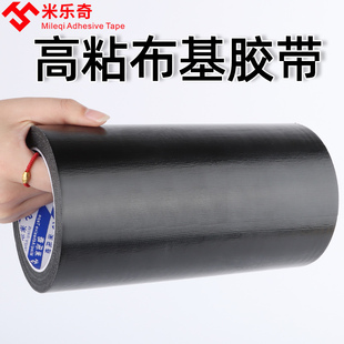 加宽皮衣修补椅子l补丁贴破洞贴y布补沙发自粘皮革皮具修复真