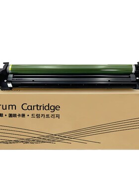 施乐SC2020 2022 C2560 3060 VC2265 2263 套鼓 硒鼓 鼓架 感光鼓