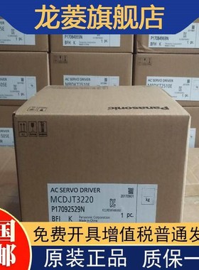 MSMA022C1A MHMD022G1C MHMJ022G1U MADLN05SG 现货供应 质保1年