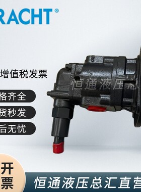 KRACHT克拉克KF3/112 F10B P00 7DP1齿轮泵KF4/150 G10B POO 7DP1