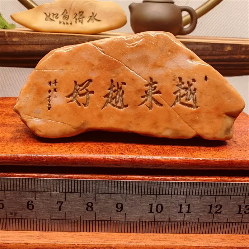 一物一拍越来越好天然戈壁石刻字桌面摆件花盆鱼缸造景真石