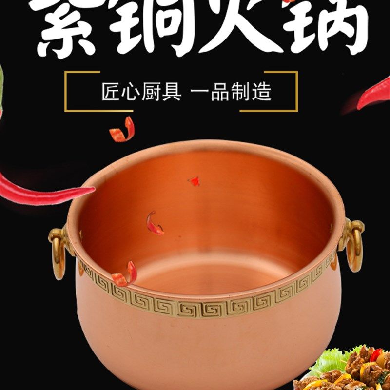 电磁炉用铜火锅 单人紫铜火锅 分餐小电磁炉铜火锅 电铜锅,厨房/烹饪用具,火锅,淘宝优惠券,粉丝福利购,淘宝优惠卷