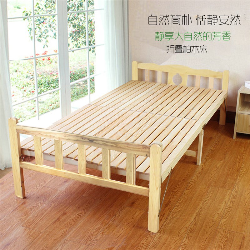 0.8-1.5米全柏木折叠床家用单人双人床公寓地铺办公室午休实木床