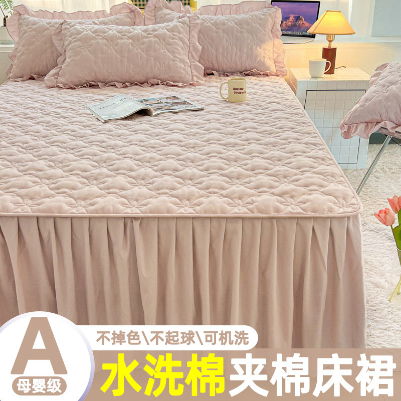 A类水洗棉夹棉纯色简约2024新款床裙遮丑下摆床罩单件四季通用,床上用品,床裙,淘宝优惠券,粉丝福利购,淘宝优惠卷