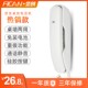 斐创0200挂壁挂墙固定电话机壁挂式 座机家用办公酒店迷你小型分机