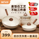 BESCO不粘锅炒锅家用汤锅蒸煮锅麦饭石平底煎锅电磁炉燃气灶专用