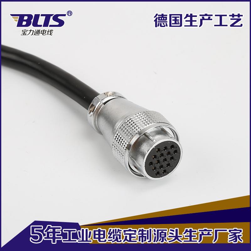 东莞销线售2158空插线头延长线束TRVV工业注塑机航械手拖链控制线