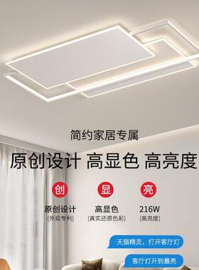 客厅AXN灯广东中山灯极简无主灯奶油风现代灯简具约大全气吸顶屋