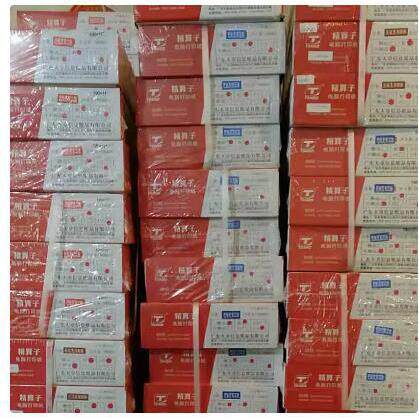 精算子1000页241带241连孔续针式打印纸三联色二等分彩1-6层写复2