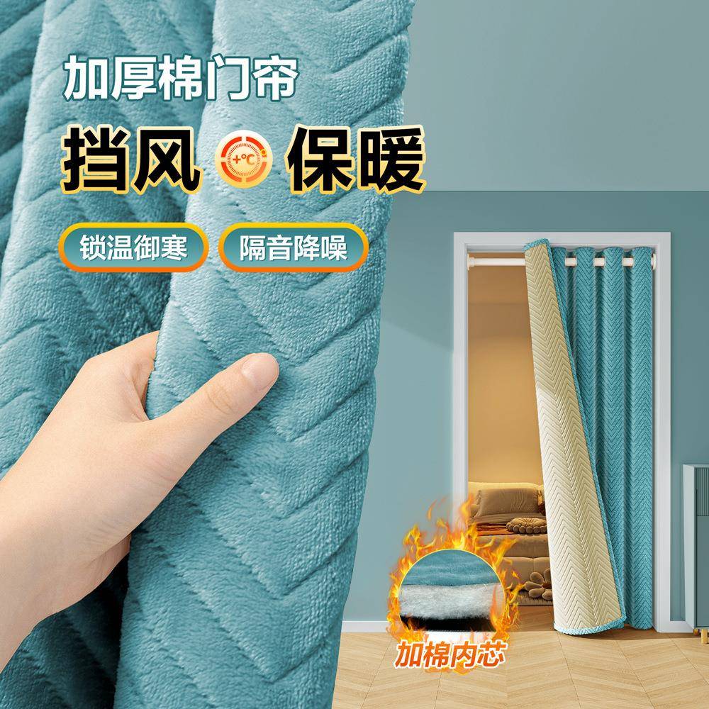 高档光免打孔防风遮光隔门帘静音保温保暖家断用加厚寒防挡风夹棉