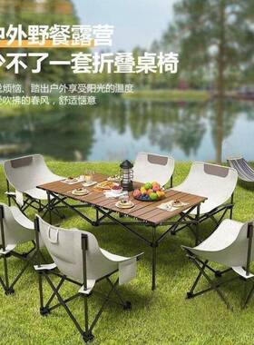 户外桌椅套折叠休躺椅便携凳装式靠背闲懒人宿舍多功JOQ能露营家