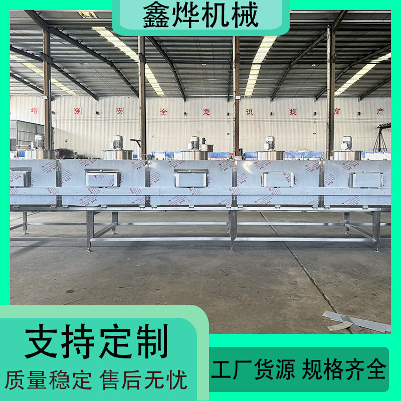 全自动热循环式隧道烘烤流水线 干果烘烤设备 红枣莲子烘烤机