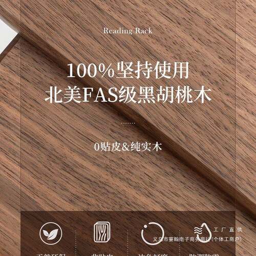 读新款实GCB木阅读架读书书支架阅书架童学儿习看桌面办公室旋转