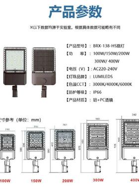 led路灯头100杆W40W平板路灯KJZ广公园户外防水道路0高照场明灯头
