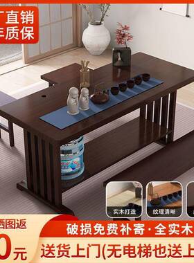 茶几餐桌两用新式茶中台家JRB台用实木小茶桌简易木阳茶桌原椅组