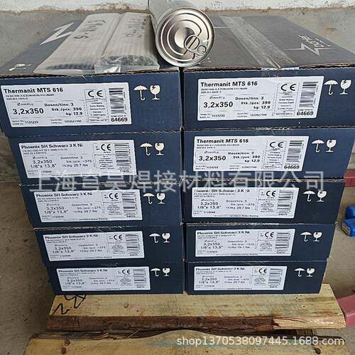 德T国森hermanit22DQI09焊弧条ER蒂2209氩焊丝