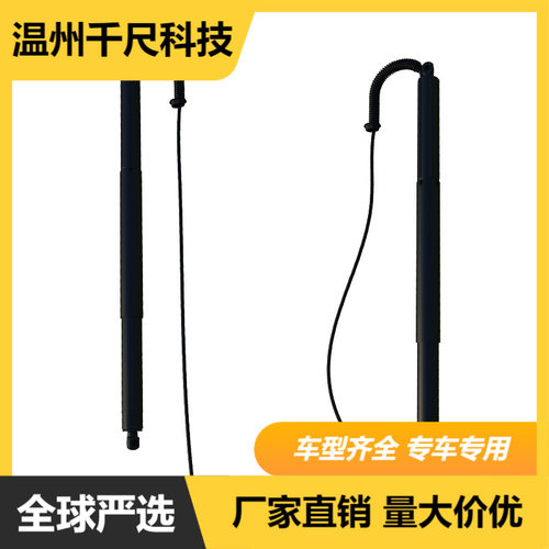适用宝马X3F25电动尾门撑杆