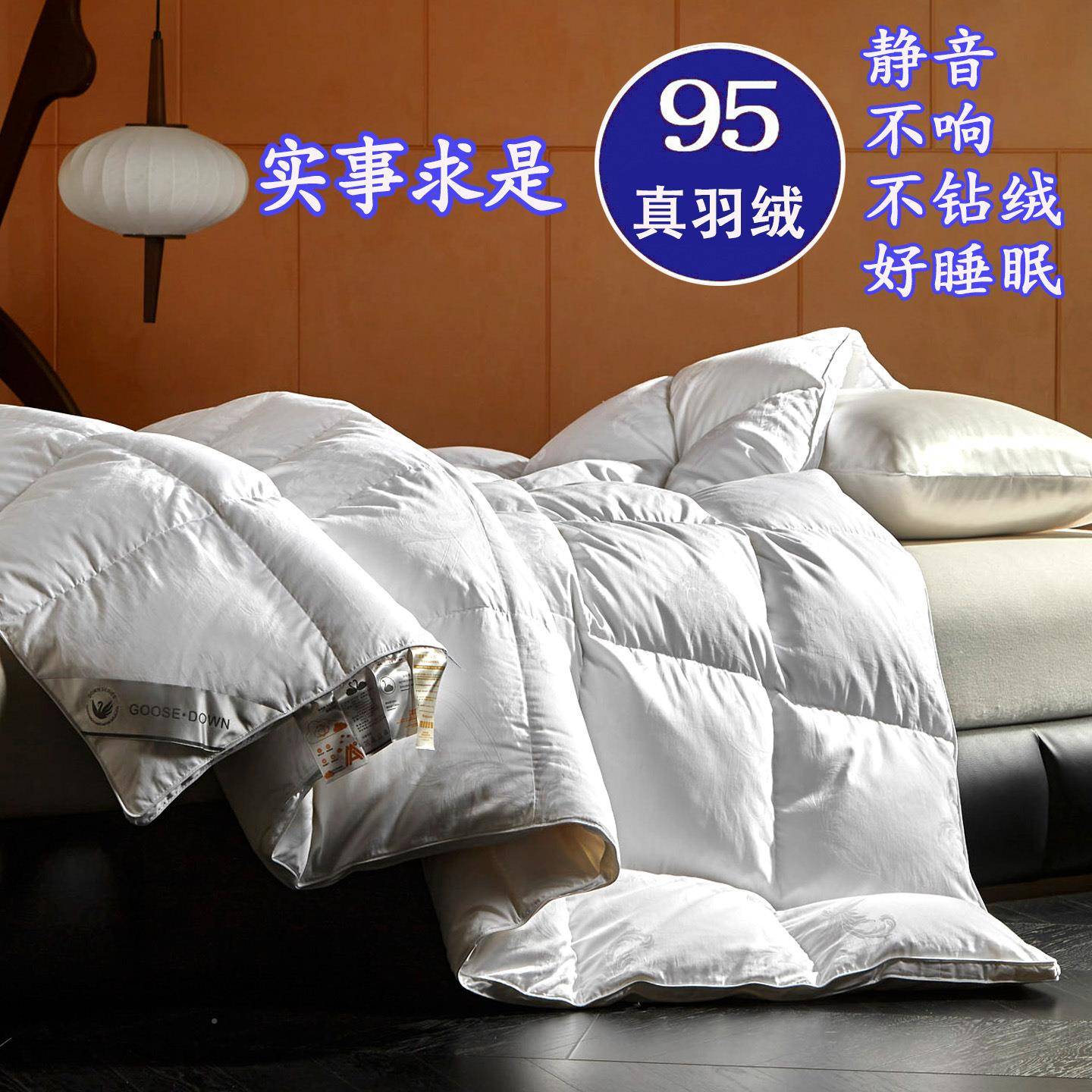 被子羽绒被95白绒鸭被冬季鸭厚绒冬天厚被春秋冬被加酒KLE23045被