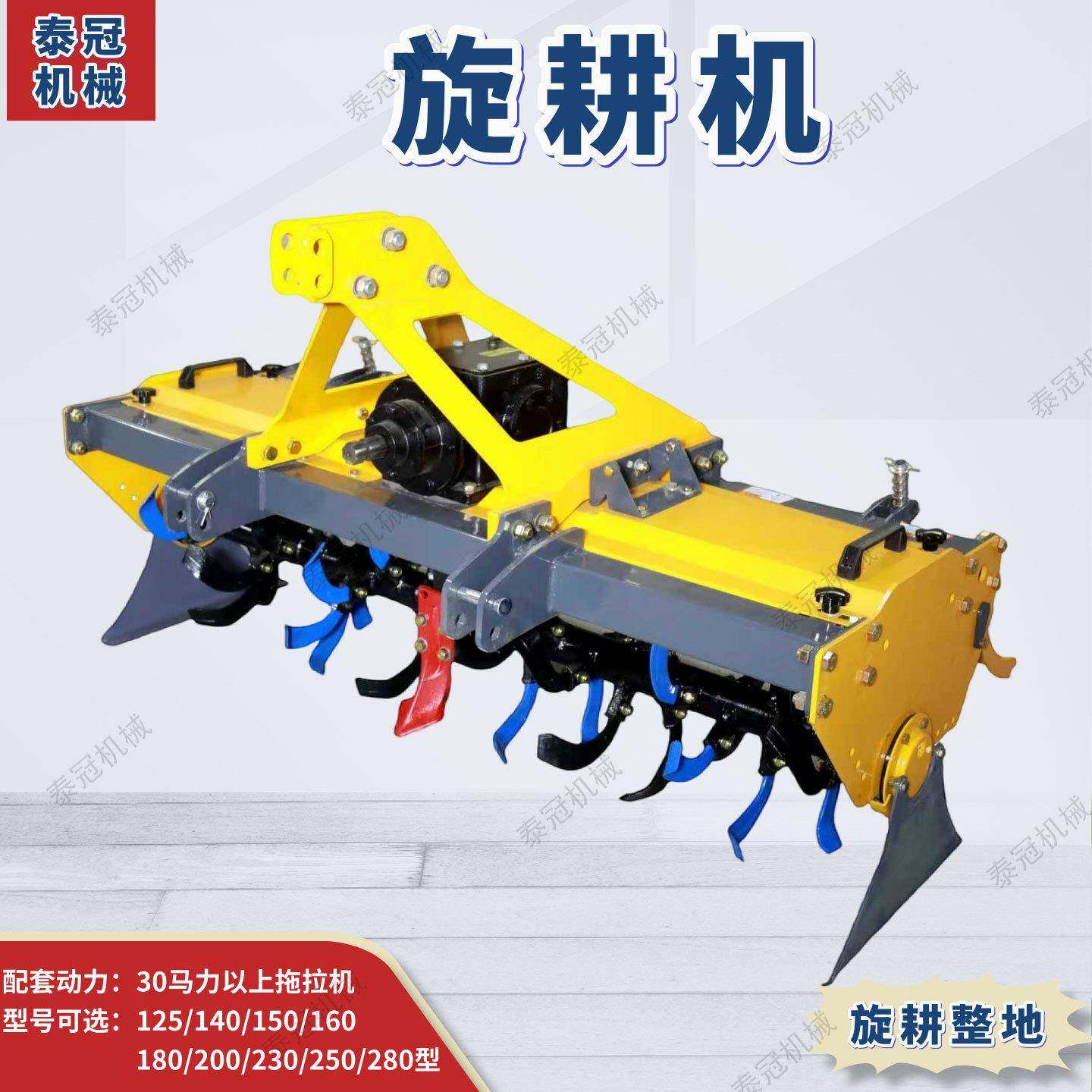 置旋耕后整耕地机板式悬挂农用旋机配拖拉机套松JVL土碎土翻土犁,农机/农具/农膜,耕种机械/微耕机/开沟机,淘宝优惠券,粉丝福利购,淘宝优惠卷