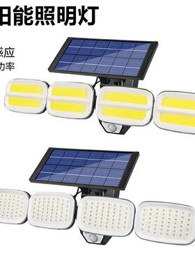 可旋转WY-KXK60太能灯外防雨LED壁灯阳人遥体感户应带控庭院照明