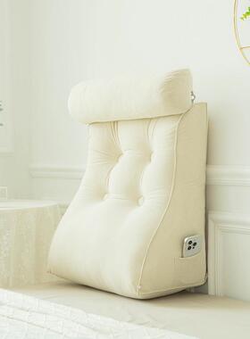 床头大靠背三角靠垫34419沙发腰靠垫颈办公护垫室靠背床上护靠枕