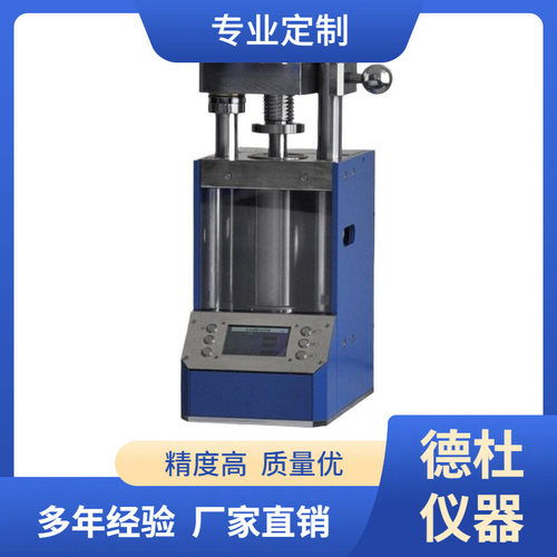 JZP-40J自动型等静压专用压片机   实验室压样机 40吨 压强300mpa