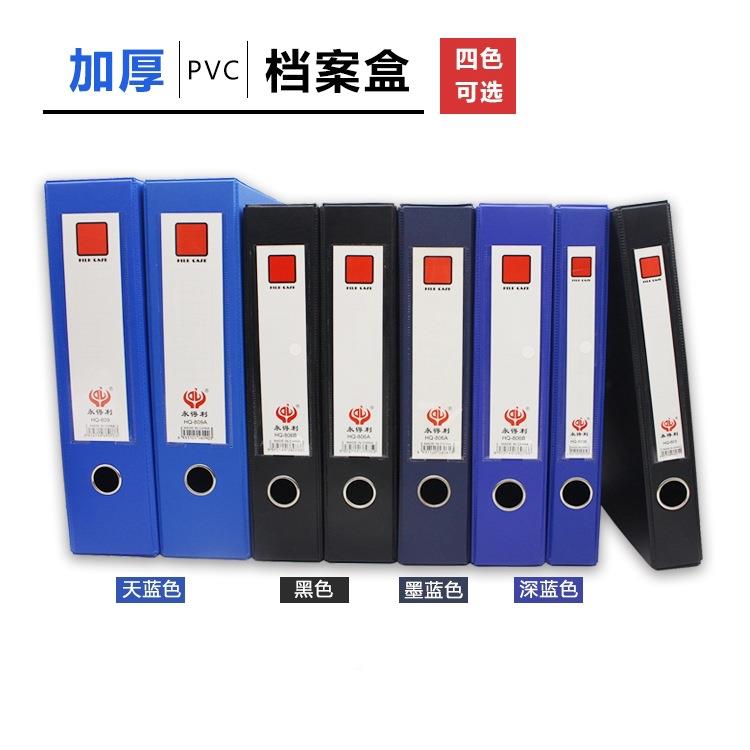 证盒10磁扣纸板g文件盒加厚现货loo凭储存资4料806个装铁夹a大容