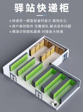 快递柜智能快鸟递柜菜驿站储物柜小区驿ZH-0012提站自寄提柜存取