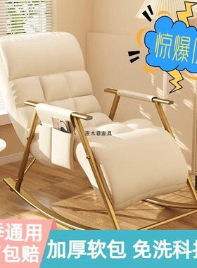 摇摇椅躺椅成人WPN阳单台休懒人沙发可躺可睡卧可室人成人家用闲