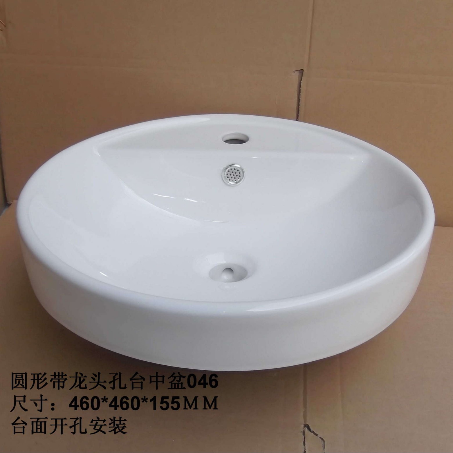 潮州陶瓷洁具小巧精致陶瓷带龙头孔各款圆形台中盆
