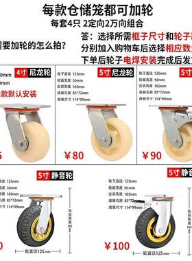 储蝶笼折叠铁CZI框带轮周转箱蝴笼仓快递分拣筐移铁动笼仓库笼美