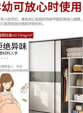 衣柜用卧室小门型民宿出租房用柜ZFR户子经济型木质儿家童推拉挂