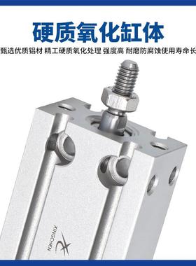 星辰行程可调气缸CDU010-16-253-4/32-0-20/32-50-30X8自由SAKC安