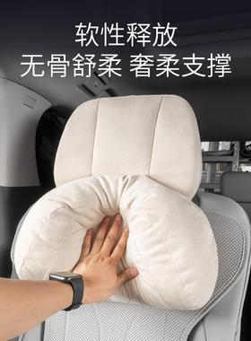 别克GL8专车用头颈枕陆尊内饰脖枕季头垫枕肩四通用原专车版WUB套