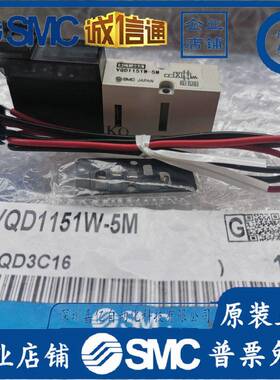 VQ1151W-5LVQDD1151W784-5M/VQD1151W-L5O/VQD1151-5MO原装SM/C真