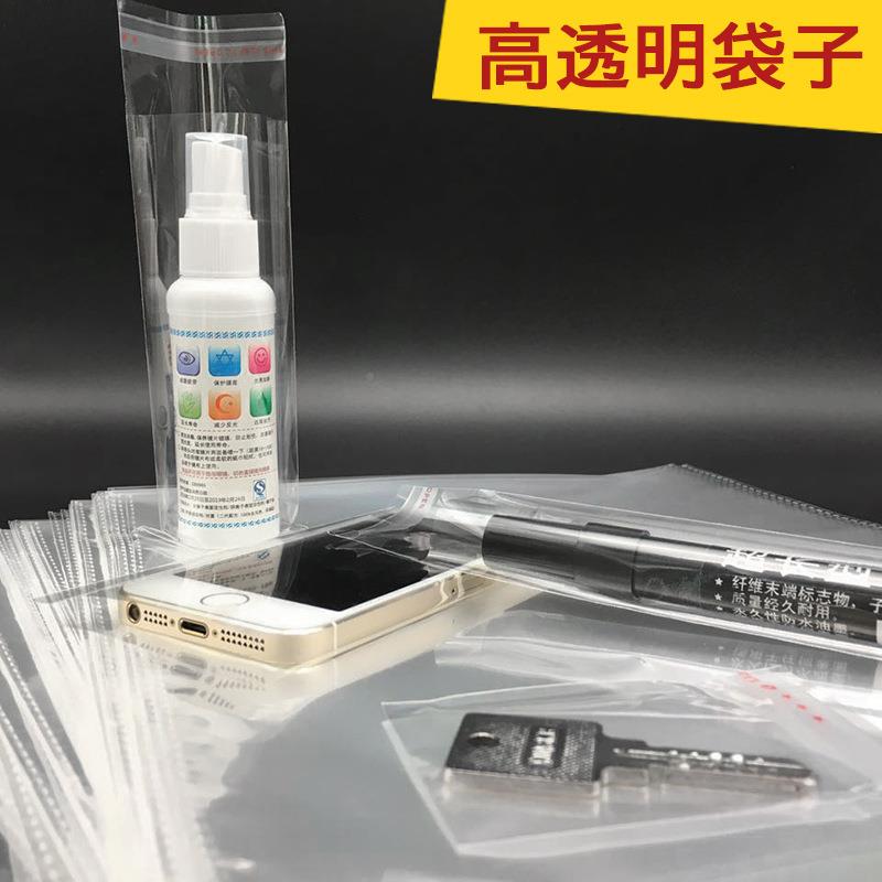 opp不干胶自粘c透明袋433塑料膜衣服日用品包袋装7丝60*薄80m100