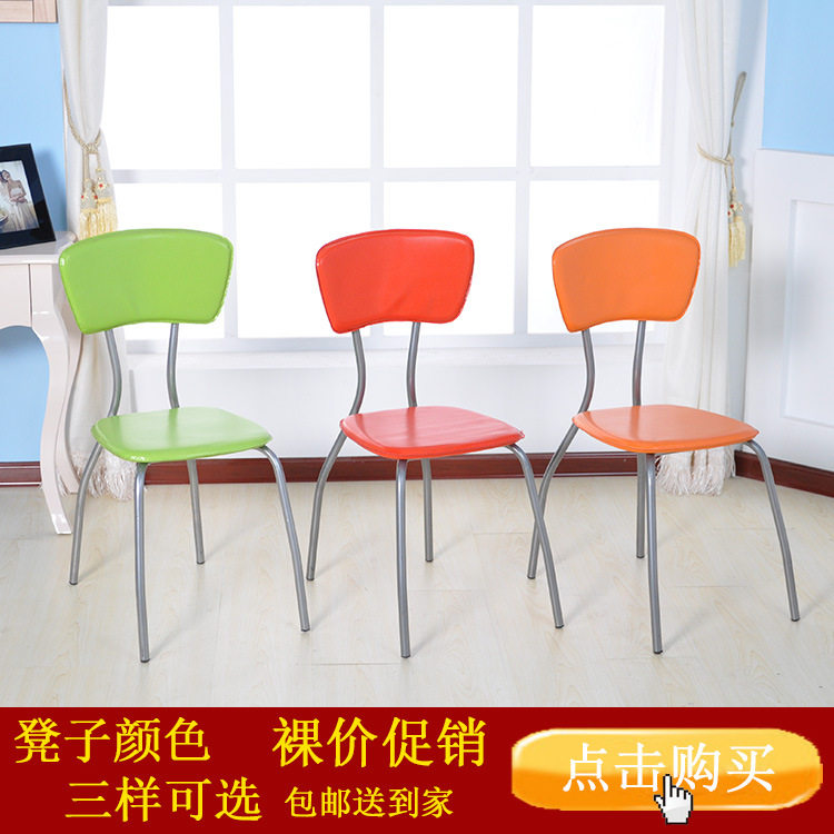 椅子现代简约餐厅创意书桌椅子餐椅休闲椅靠背椅餐椅子洽谈桌椅J*