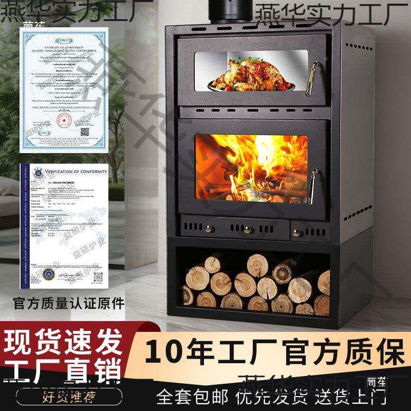 真火烤箱壁炉tlznfglz燃木柴火柴取暖炉别烧材民宿墅农村装饰家室